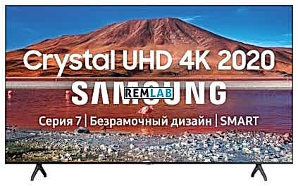 Ремонт телевизора Samsung UE43TU7170U 43