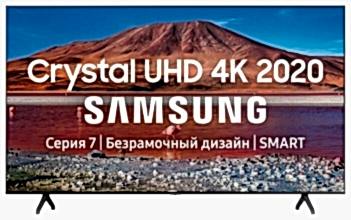 UE43TU7170U 43