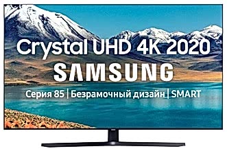 UE43TU8500U 43