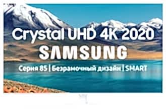 UE50TU8510U 50